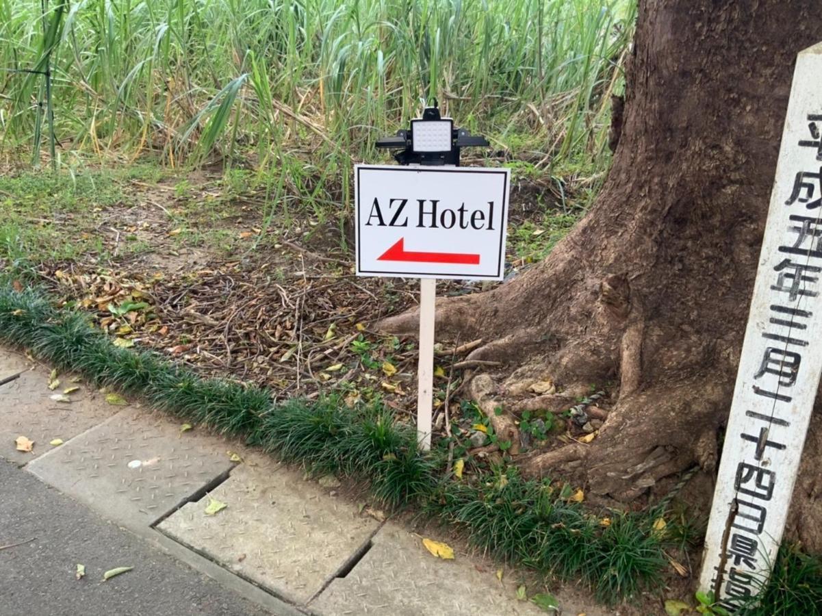 Az Hotel - Vacation Stay 56058V Akaoki Exteriér fotografie